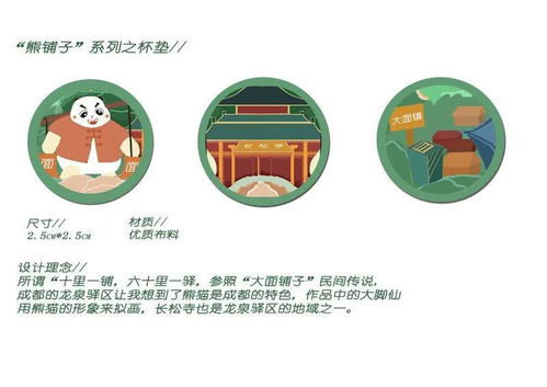 大面鋪?zhàn)游幕瘎?chuàng)意產(chǎn)品設(shè)計(jì)大賽開啟線上投票，聚焦數(shù)字文化創(chuàng)意內(nèi)容應(yīng)用服務(wù)