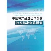 中國林業(yè)出版社、林業(yè)與實用花藝名師講座 知識價值與實用技藝的深度對比