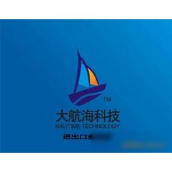 全球電子產品與技術進出口貿易 產業(yè)生態(tài)、關鍵環(huán)節(jié)與市場展望